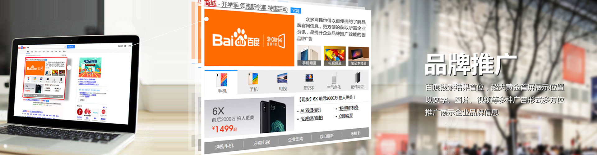 恩阳快手信息流